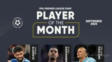 منافسة غير متوقعة.. هالاند في صراع مع نجم ليفربول على جائزة لاعب الشهر بالدوري الإنجليزي 1